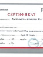 doctor-certificate-5