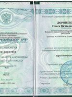 doctor-certificate-3