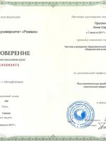 doctor-certificate-3