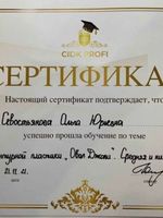 doctor-certificate-3