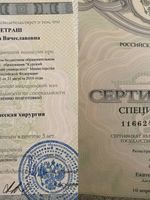 doctor-certificate-2