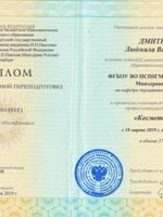 doctor-certificate-2