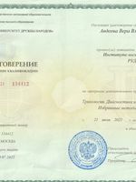 doctor-certificate-4