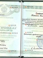 doctor-certificate-6