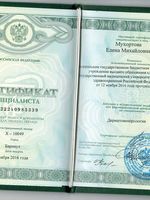 doctor-certificate-9