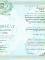 doctor-certificate-4