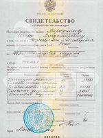 doctor-certificate-12