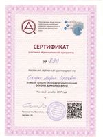 doctor-certificate-11