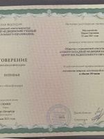 doctor-certificate-4