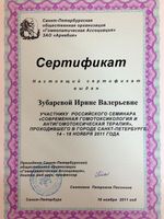 doctor-certificate-13