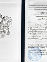 doctor-certificate-2