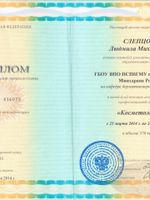 doctor-certificate-1