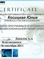 doctor-certificate-5