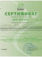 doctor-certificate-5