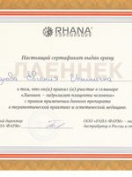 doctor-certificate-2