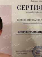 doctor-certificate-3