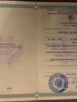 doctor-certificate-1