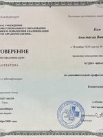 doctor-certificate-3