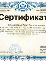 doctor-certificate-5