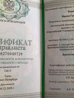 doctor-certificate-2