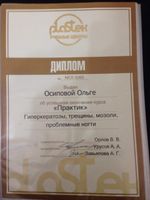 doctor-certificate-5