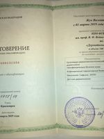 doctor-certificate-1