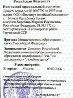 doctor-certificate-8