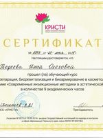 doctor-certificate-7