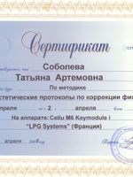 doctor-certificate-18
