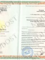 doctor-certificate-3