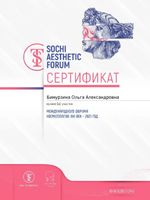 doctor-certificate-1