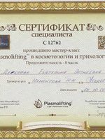 doctor-certificate-2