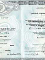 doctor-certificate-3