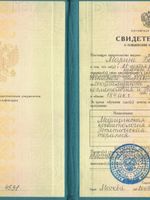 doctor-certificate-3
