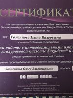 doctor-certificate-4