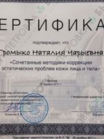 doctor-certificate-29