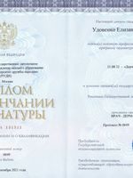 doctor-certificate-1