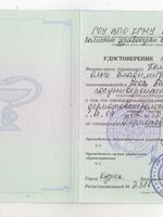 doctor-certificate-8