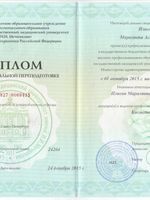 doctor-certificate-2