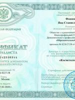 doctor-certificate-5