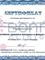 doctor-certificate-4