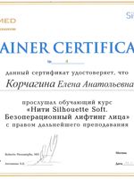 doctor-certificate-6