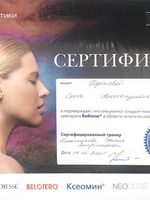 doctor-certificate-7