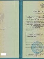 doctor-certificate-4