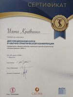 doctor-certificate-2