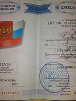 doctor-certificate-0