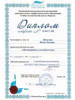 doctor-certificate-12