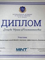 doctor-certificate-14