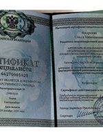 doctor-certificate-4