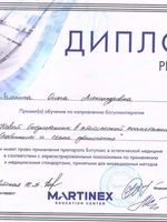 doctor-certificate-2